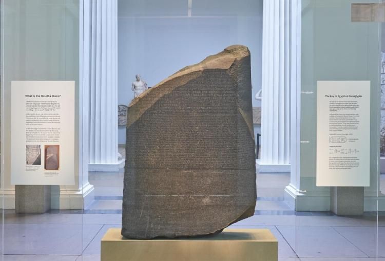 The Rosetta Stone Reproduction (The Rosetta Stone at the British Museum, London, UK)